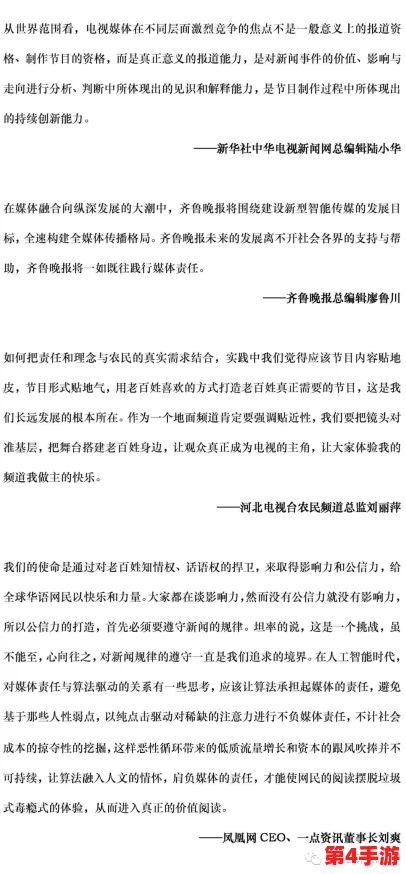 红领巾瓜报hlj.jfunco2的趣味性与社会价值分析 红领巾瓜报hlj.jfunco2的趣味性与社会价值分析