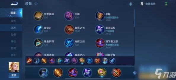 《王者荣耀》艾琳全面焕新揭秘:技能重塑与形象升级,引领射手新纪元! 《王者荣耀》艾琳全面焕新揭秘:技能重塑与形象升级,引领射手新纪元!