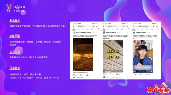 10款成品短视频入口在哪里?这些平台值得一试 10款成品短视频入口在哪里?这些平台值得一试
