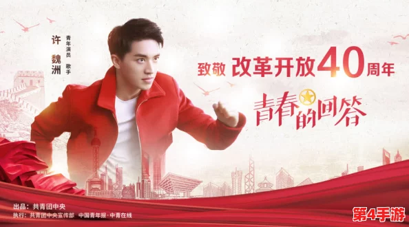 苏语棠的音乐魅力与背后故事:她如何成为新生代偶像的代表 苏语棠的音乐魅力与背后故事:她如何成为新生代偶像的代表