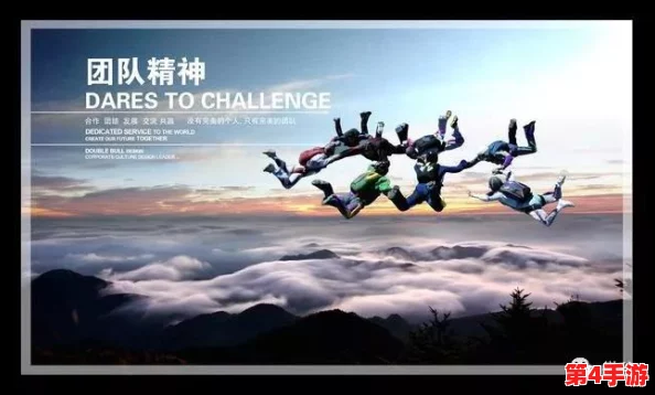 趴下 撅起来 报数：在游戏中，团队合作与默契的重要性，以及如何通过简单的动作增强互动和乐趣