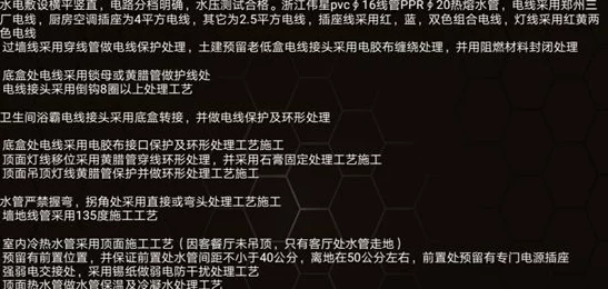 深入解析三角洲行动航天基地：组装室高级密码解锁策略与技巧指南