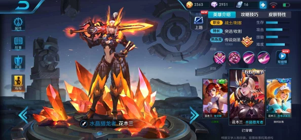 花木兰征战星之破晓：全面进阶技巧与策略实战指南手册