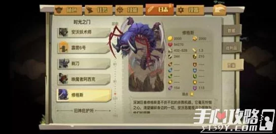 《贪婪洞窟2》高效征服修格斯：详尽策略助你轻松跃过难关，尽享探险乐趣！