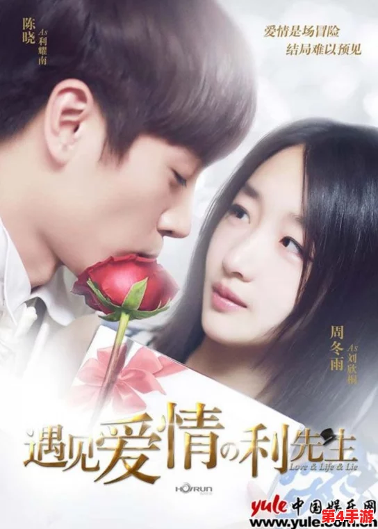 男生和女生一起错错错30分钟电视剧预告片,网友热评:剧情紧凑搞笑,期待满满! 男生和女生一起错错错30分钟电视剧预告片,网友热评:剧情紧凑搞笑,期待满满!