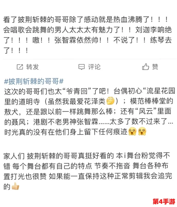 曰本人XXXX18HD19HD，网友评论：这部作品的画面质量真是无可挑剔，让人沉浸其中，期待更多精彩内容！