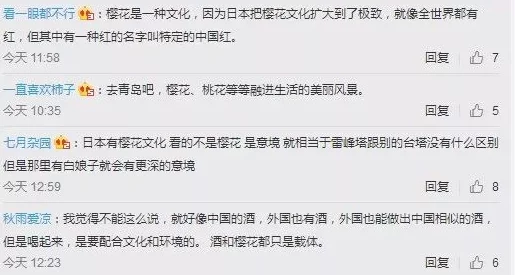 曰本人XXXX18HD19HD，网友评论：这部作品的画面质量真是无可挑剔，让人沉浸其中，期待更多精彩内容！