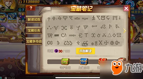 穿梭星际，探索未知纪元：《时空猎人》星舰系统全新玩法深度启航指南