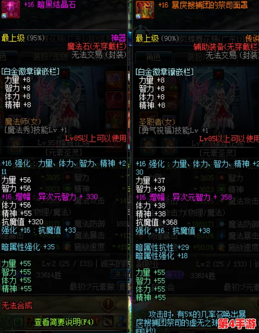 《灵武世界》独家揭秘：宝石镶嵌系统全攻略，解锁战力飙升的秘密武器！