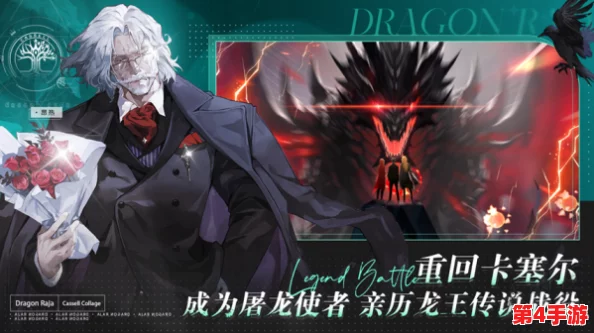 探索《龙族》卡塞尔之门：揭秘守夜人角色魅力与独特技能全貌