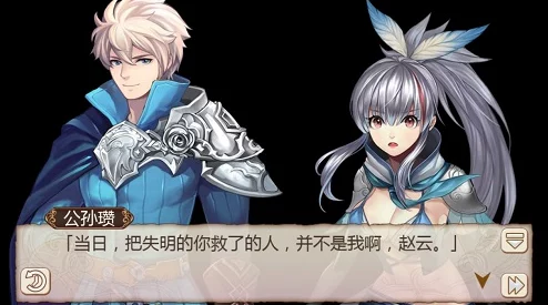 《姬魔恋战纪》：绝境逢生，情深似海誓救孔明之传奇篇章