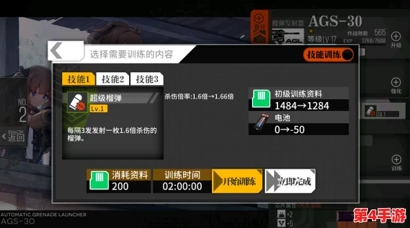 少女前线：详细指南教你轻松掌握加入队伍的步骤与方法，快速融入战术小队