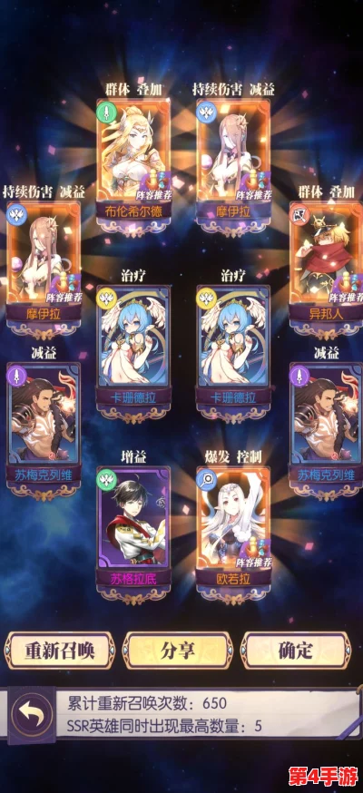 迷宫奇遇:无限十连策略大揭秘,邂逅最强阵容搭配指南 迷宫奇遇:无限十连策略大揭秘,邂逅最强阵容搭配指南
