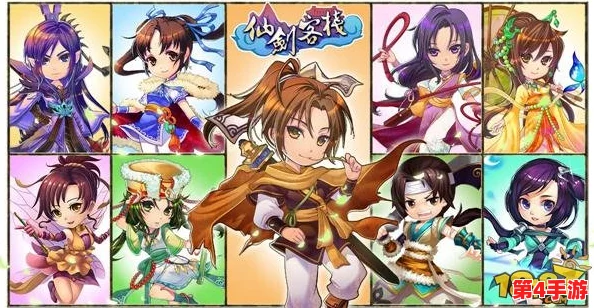 《仙剑客栈》终极角色养成秘籍：解锁最强战力，打造专属传奇冒险家之路