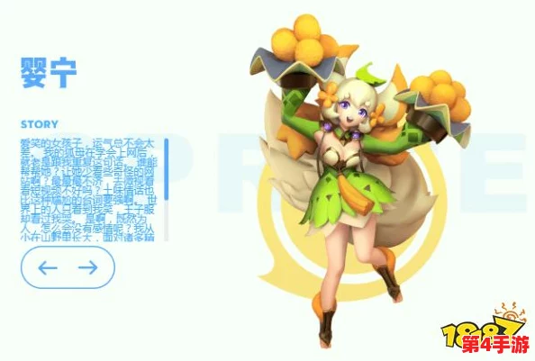 全面剖析：捉妖之旅中婴宁VS红玉，两大绝美妖灵实力与特性对比攻略