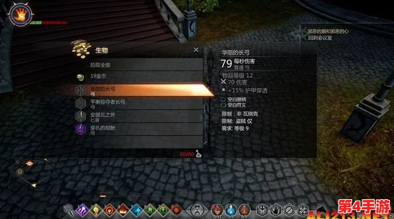 塔防之光：法师技能全维度剖析，揭秘其超凡威能与应用战术精髓