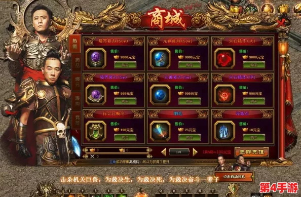 传奇世界:解锁高阶境界的奥秘,全方位修为提升实战指南 传奇世界:解锁高阶境界的奥秘,全方位修为提升实战指南