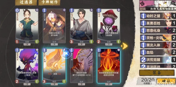 《仙剑奇侠传九野》策略进阶：解锁水属性顶尖卡牌，全面剖析制胜攻略秘籍