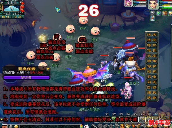《梦幻西游》全面解锁忧思华光玉：任务流程、隐藏彩蛋与高效获取策略深度指南