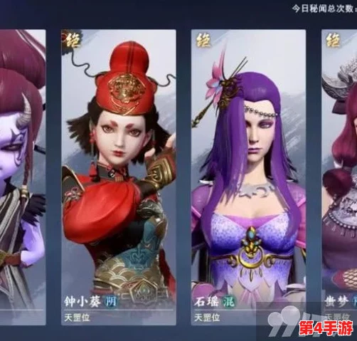 《新不良人》游戏角色命名艺术：解锁个性化昵称修改策略与技巧指南