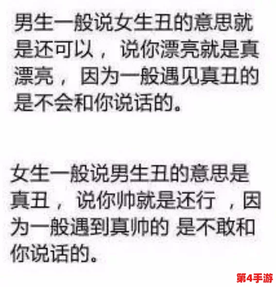 男女一起嗟嗟嗟很痛原声：探讨情感交流中的疼痛感受和理解方式