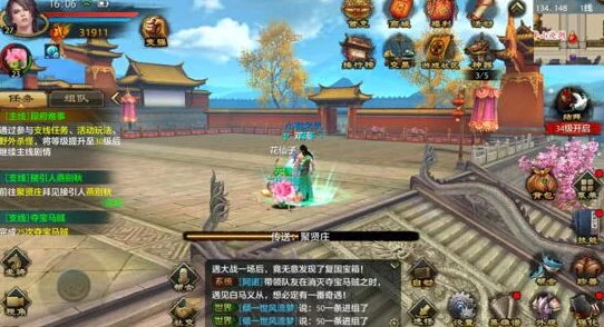 解锁江湖秘辛：少侠如何巧妙获取限量版武侠香囊指南