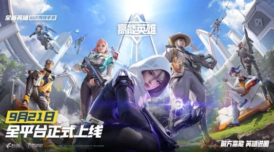 2024年度精选:与《和平精英》媲美的顶级吃鸡手游盛宴,沉浸式战场体验合集来袭! 2024年度精选:与《和平精英》媲美的顶级吃鸡手游盛宴,沉浸式战场体验合集来袭!