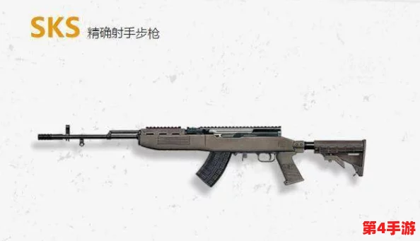 三角洲行动：重塑SKS步枪性能，全方位改装策略与实战优化指南