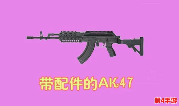 三角洲行动：重塑SKS步枪性能，全方位改装策略与实战优化指南