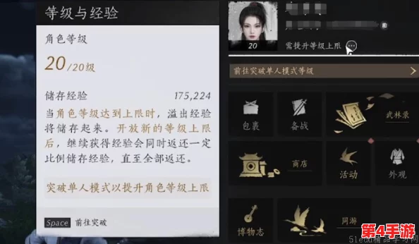 探索燕云十六声：揭秘奇遇任务'追光者'，全方位完成策略与心得分享