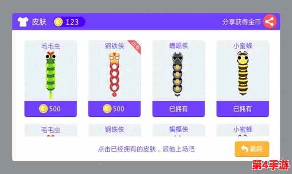 2024年贪吃蛇无尽挑战独家揭秘:最新永久有效兑换码大全,解锁无限畅玩新体验! 2024年贪吃蛇无尽挑战独家揭秘:最新永久有效兑换码大全,解锁无限畅玩新体验!