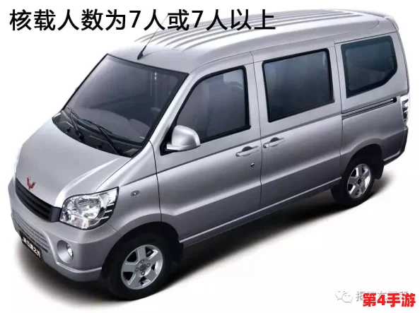 触手面包车下载安装手机版，如何正确操作？