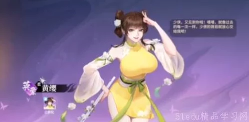 《江湖如梦》手游毒系霸主养成:打造永续伤害阵容策略全解析,制霸武林新风尚! 《江湖如梦》手游毒系霸主养成:打造永续伤害阵容策略全解析,制霸武林新风尚!