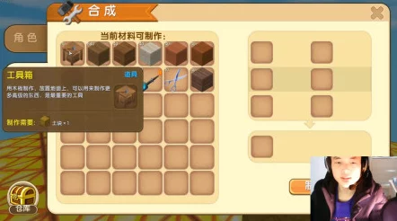 迷你世界创意工坊：从零开始，详细步骤教你打造多功能工具箱的实用教程