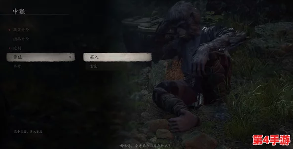 《黑神话：悟空》中净瓶柳叶独家获取策略与隐藏任务全攻略