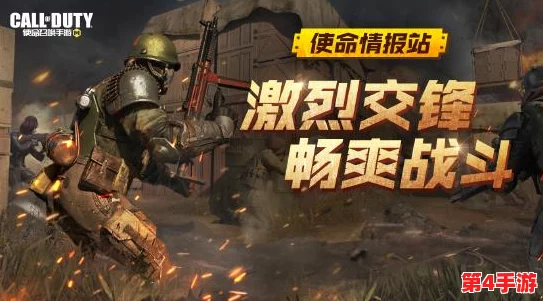 《使命召唤手游》据点争夺战制胜策略：掌握关键布局与战术技巧，晋升战场主宰者秘籍