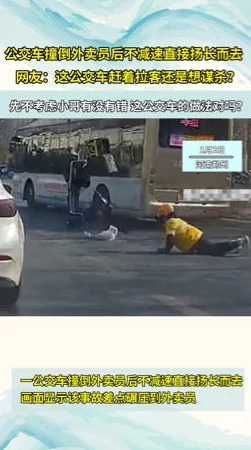 触手寄生公交车：网友热议“这是什么奇葩设定，真是脑洞大开！”引发众多讨论与想象力碰撞
