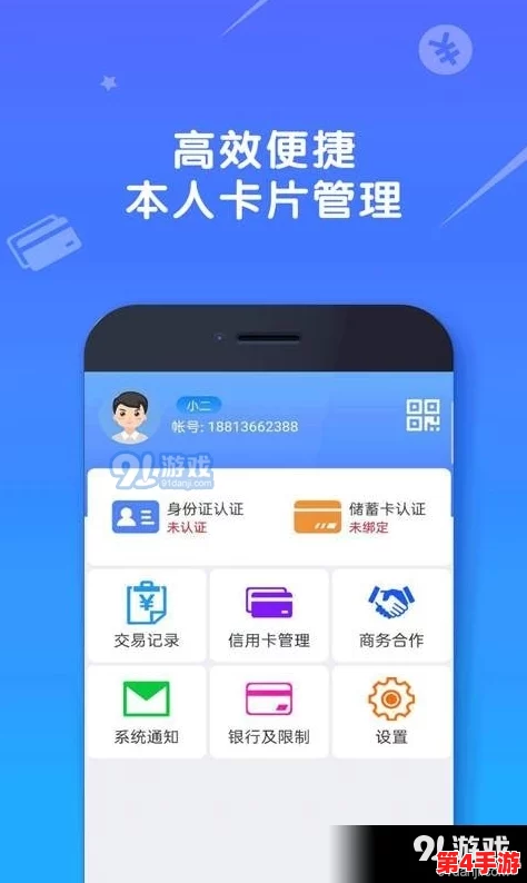 搞机time下载不用不收钱中国长安网，网友评价称其为“实用便捷，值得一试的好平台”