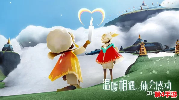 光遇探险新指南：如何与挚友共赴奇幻之旅，携手点亮星空