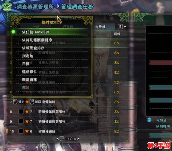 精选怪物猎人系列：深度对比，哪款铜枪武器性能卓越更称手？
