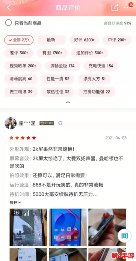 十大污软件：用户评论大揭密，使用体验多样化引发热议！