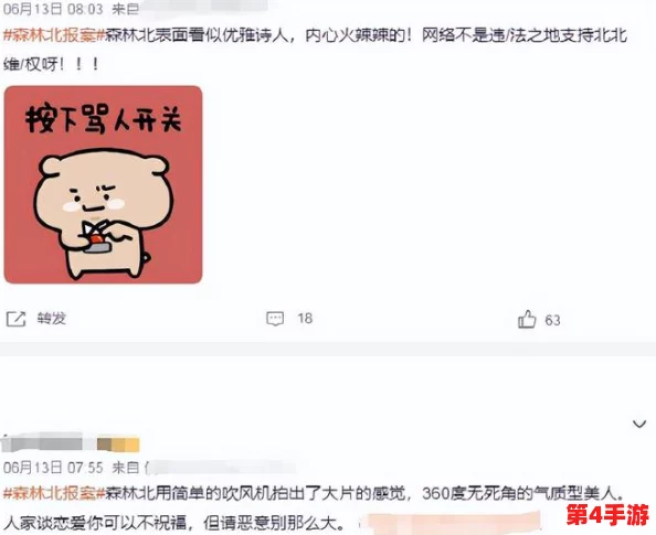 十大污软件:用户评论大揭密,使用体验多样化引发热议! 十大污软件:用户评论大揭密,使用体验多样化引发热议!