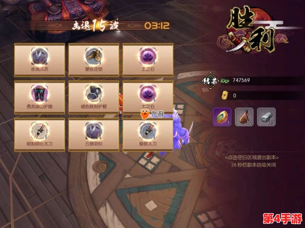 《侍魂胧月传说》深度挖掘:狂刀绝技刷本策略指南,高效技巧与实战路线全面剖析 《侍魂胧月传说》深度挖掘:狂刀绝技刷本策略指南,高效技巧与实战路线全面剖析