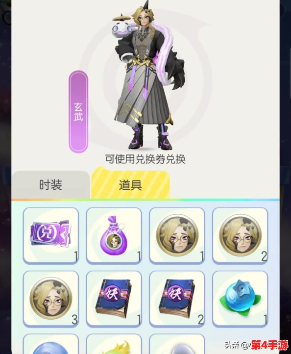 探索《一起来捉妖》无属性领域:顶尖无系妖灵实力排行,揭秘谁才是你的最佳伙伴! 探索《一起来捉妖》无属性领域:顶尖无系妖灵实力排行,揭秘谁才是你的最佳伙伴!
