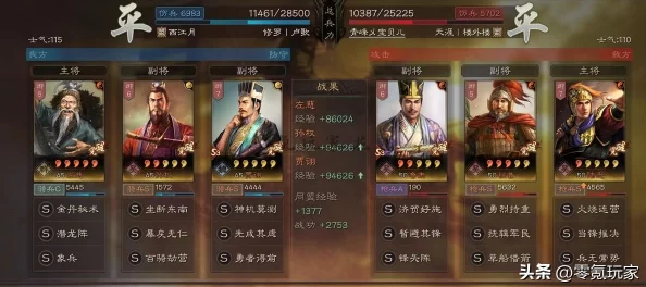 三国志战略版：潜龙阵精髓解析，六套顶级配置策略布局全攻略