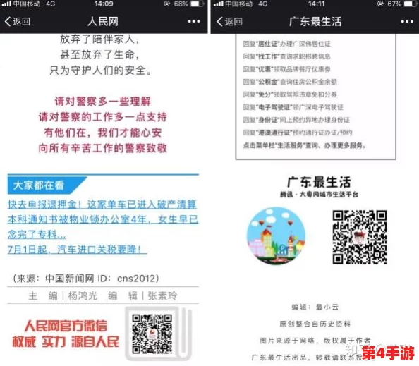 “国产精品NINEBOXmod：用户热赞其卓越品质与独特设计，完美融合时尚与实用性”