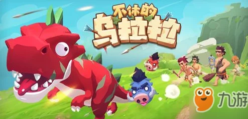 战士荣耀:不休乌拉拉中狮子吼技能的震撼展示与实战效果鉴赏图集 战士荣耀:不休乌拉拉中狮子吼技能的震撼展示与实战效果鉴赏图集