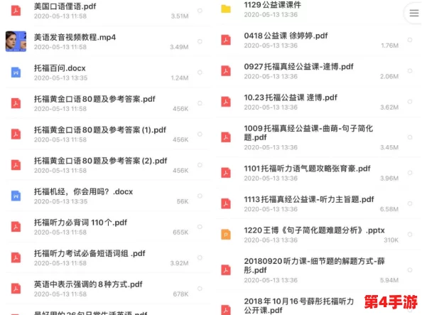 恋与制作人·悠享假期手账探索指南：解锁专属活动日程，玩法细节全攻略！