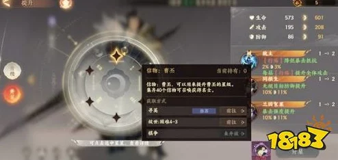 【独家策略】忘川风华录新手开荒阵容精选搭配指南:高效开局,助你逐鹿风华纪元 【独家策略】忘川风华录新手开荒阵容精选搭配指南:高效开局,助你逐鹿风华纪元