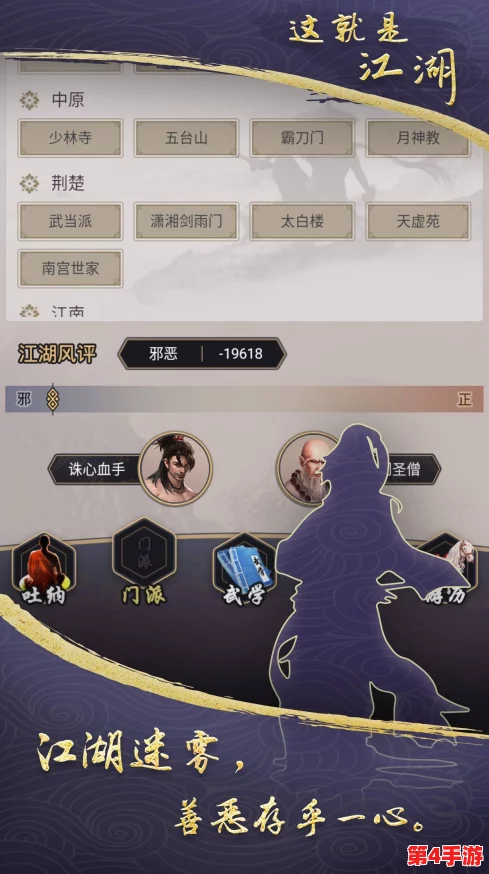 江湖贰途：详尽解锁枪术秘籍全攻略，助你下一站武林称霸之路